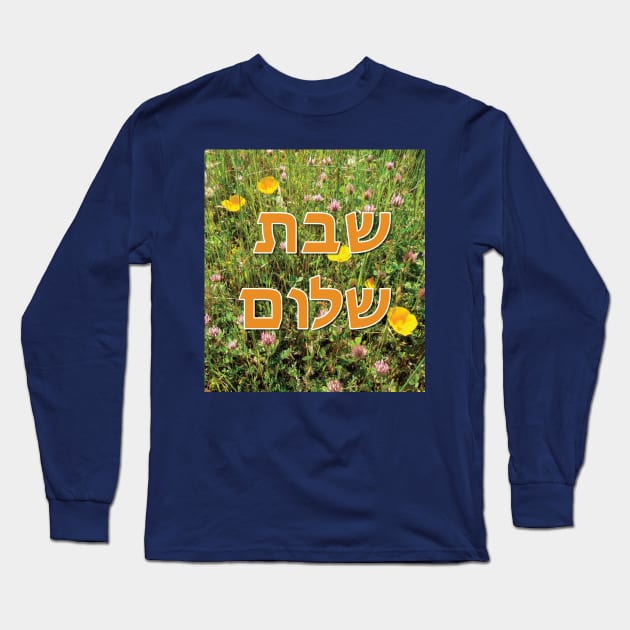 Shabbat Shalom שבת שלום Poppy Text Long Sleeve T-Shirt by DPattonPD